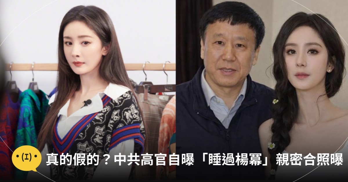 主圖來源：微博、X@maoshen