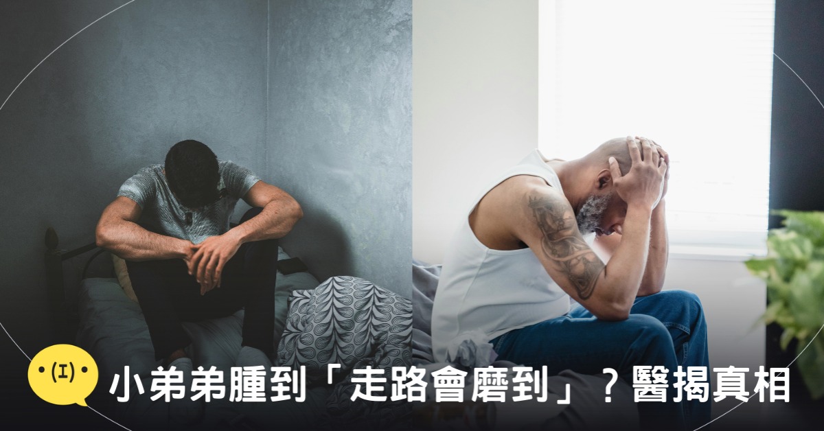 封面圖片來源：pexels（示意圖）