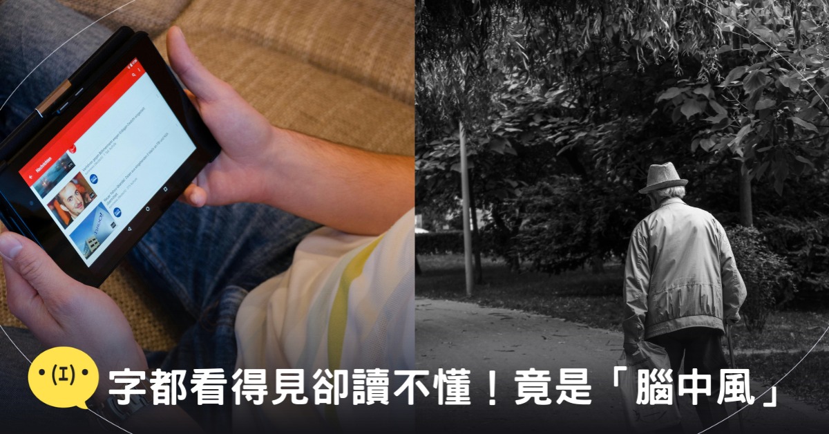 封面圖片來源：pexels（示意圖）