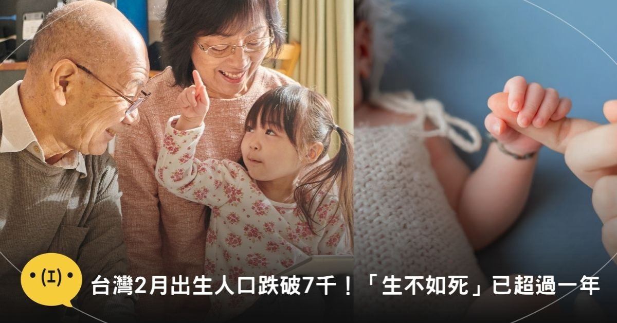 圖片來源：canva