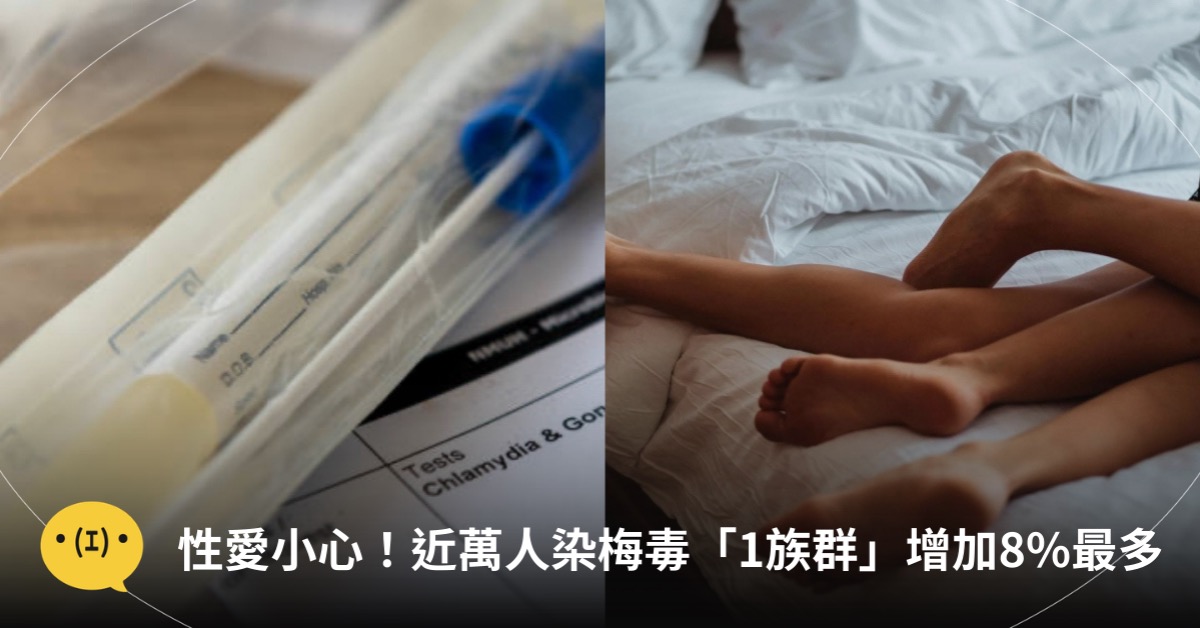 主圖來源：pexels（示意圖）