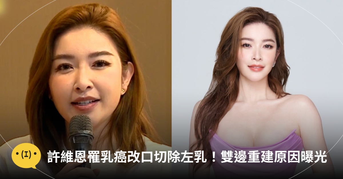 圖片來源：東森新聞、IG@sharon701111