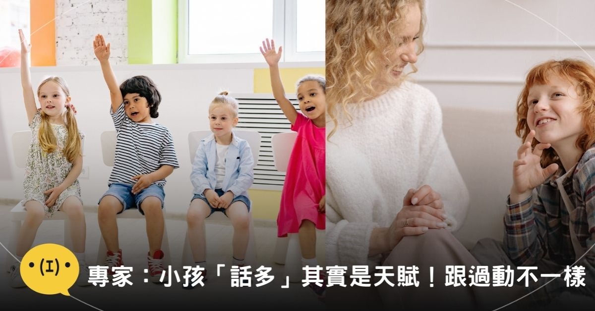 圖片來源：canva