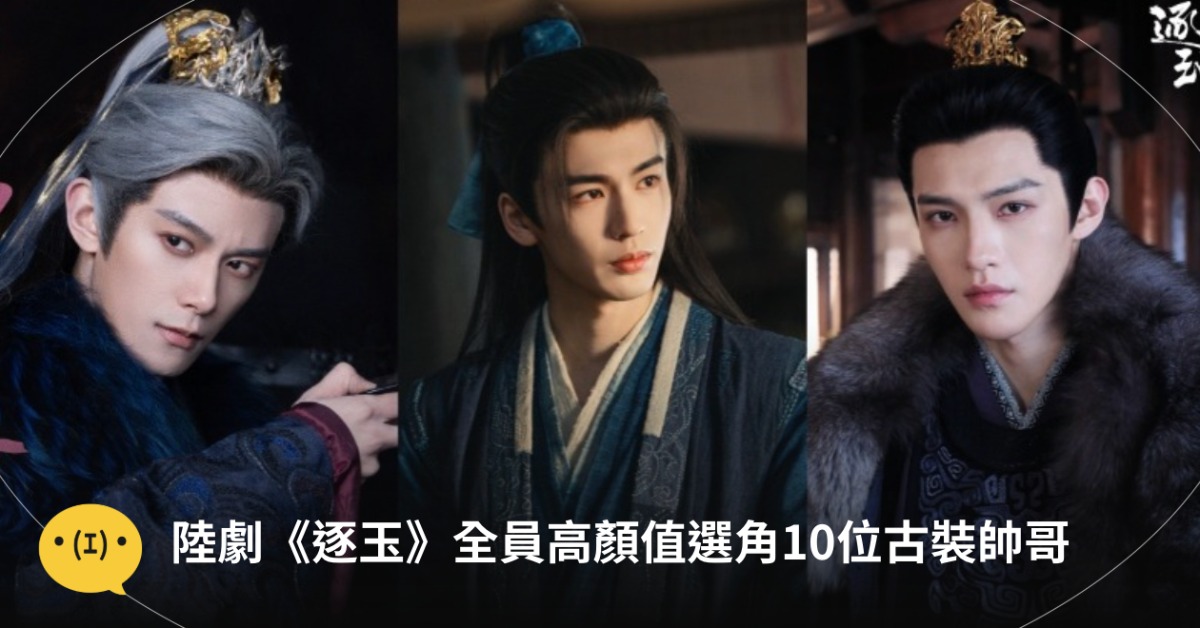 圖片來源：微博