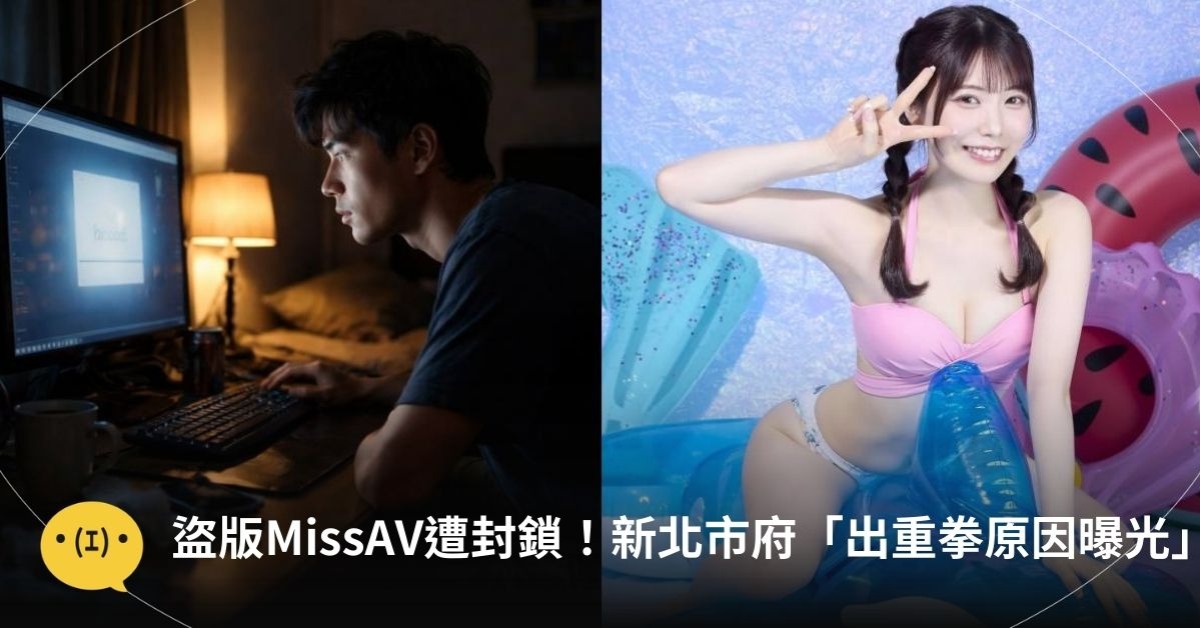 圖片來源:造咖編輯AI生成/IG@石川澪