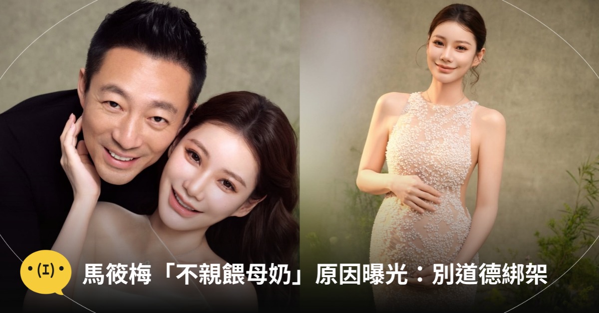 圖片來源：IG@hsiaomei0718mandy