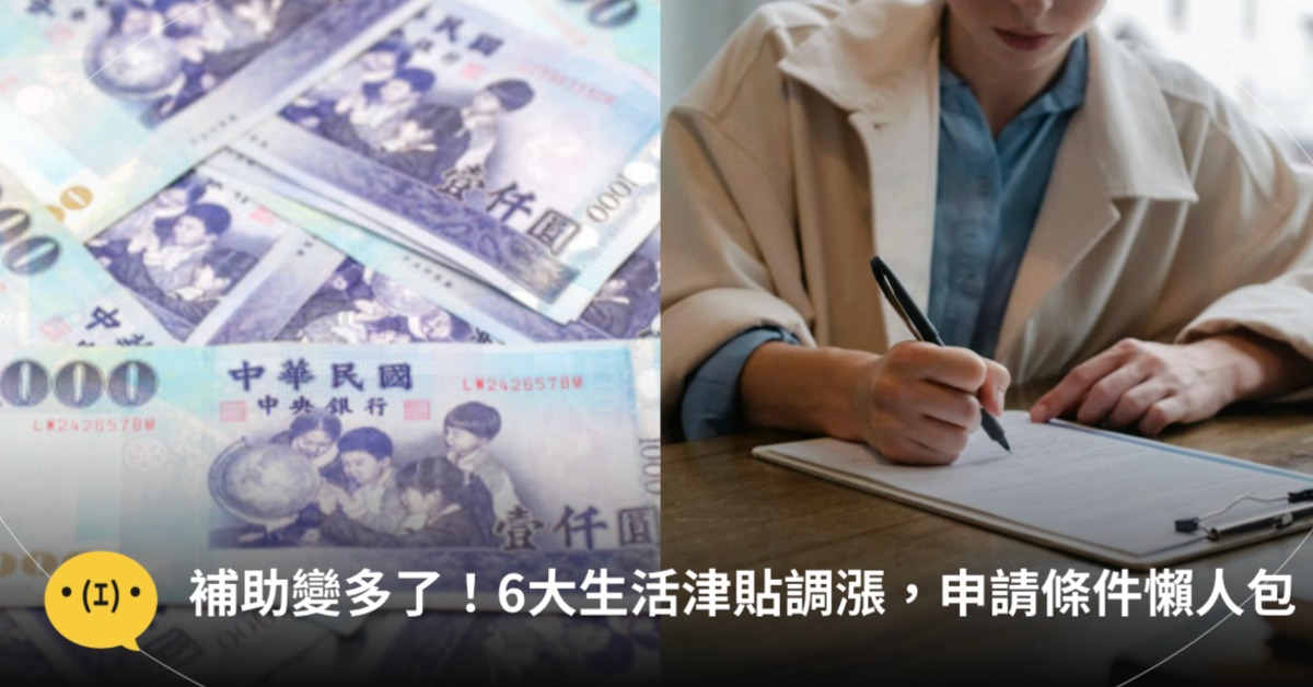 圖片來源：pexels（示意圖）