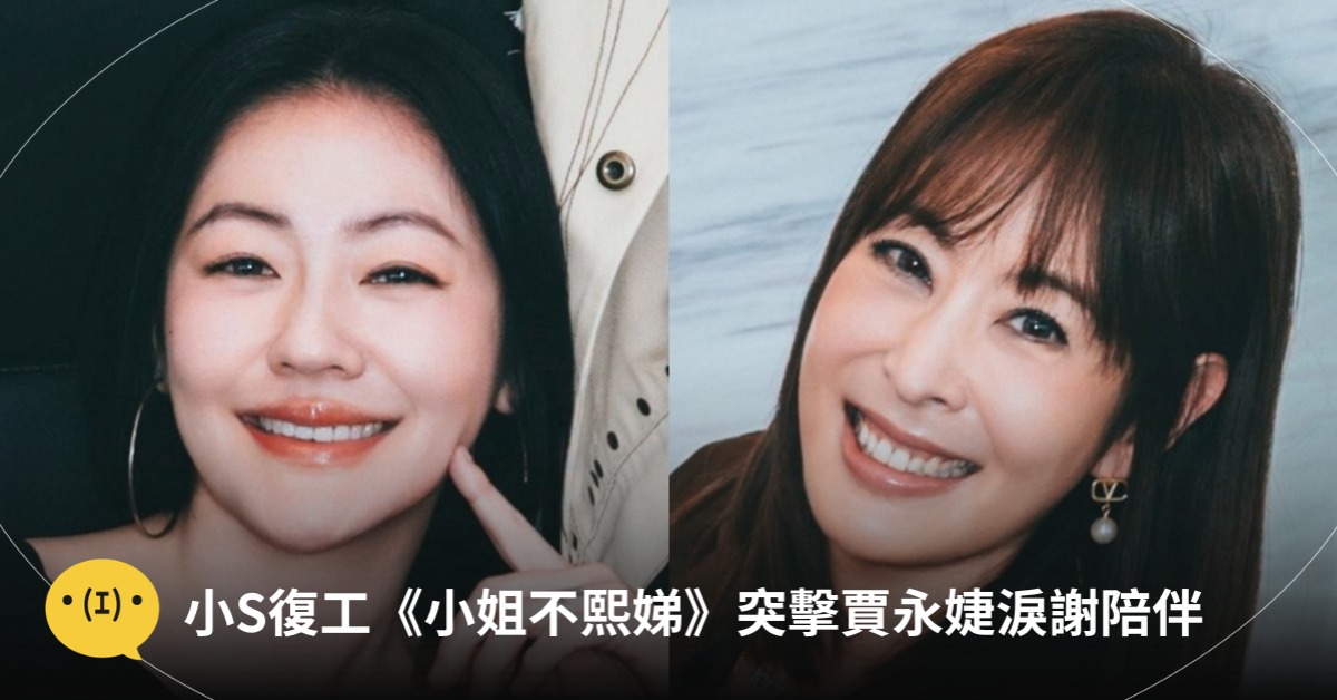 圖片來源：東森綜合台