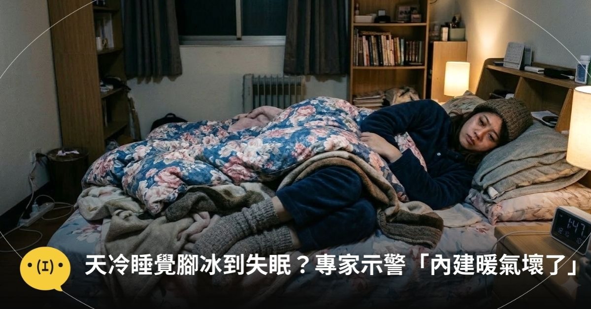 圖片來源：造咖編輯AI生成