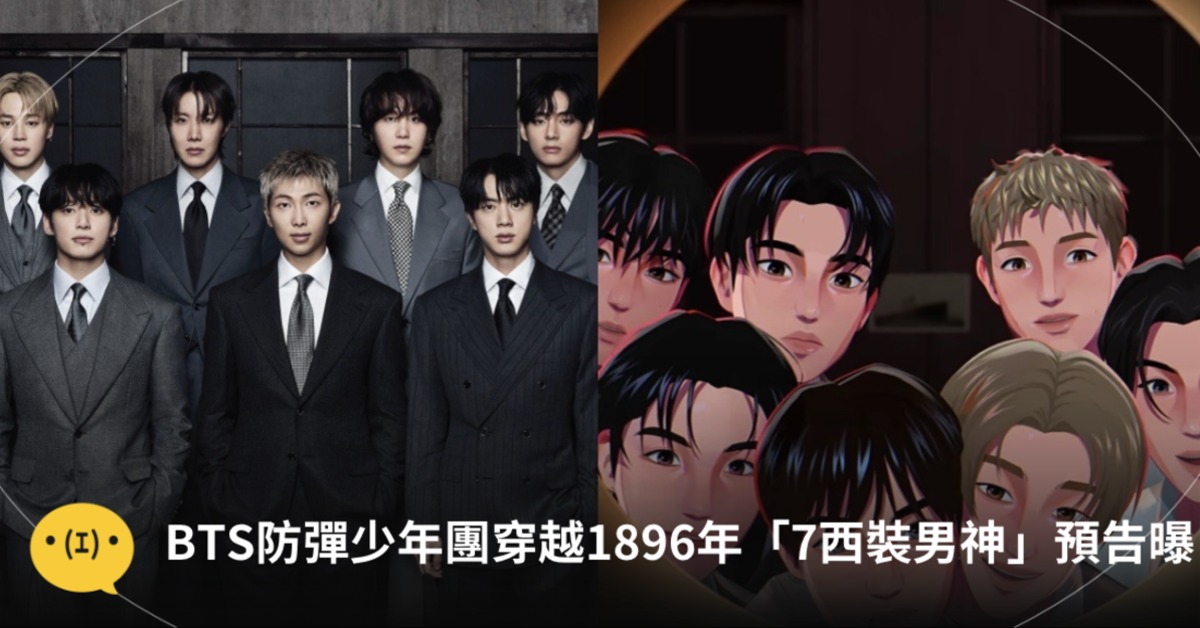 阿里郎～阿里郎～概念太神了！