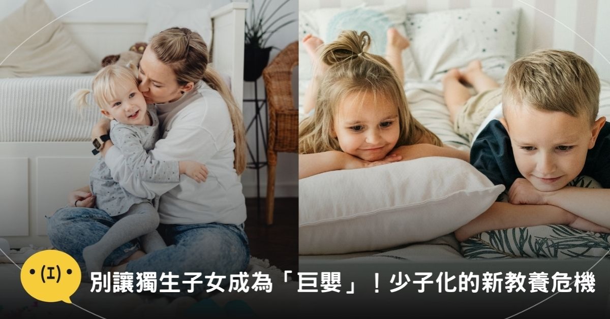 圖片來源：canva