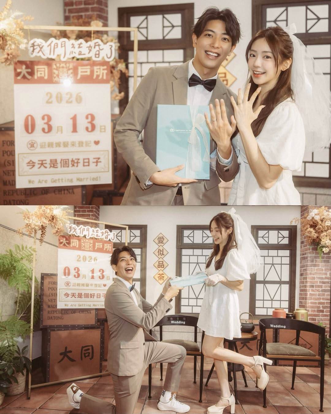 陳天仁公開喜訊。（圖／IG@tts0og）