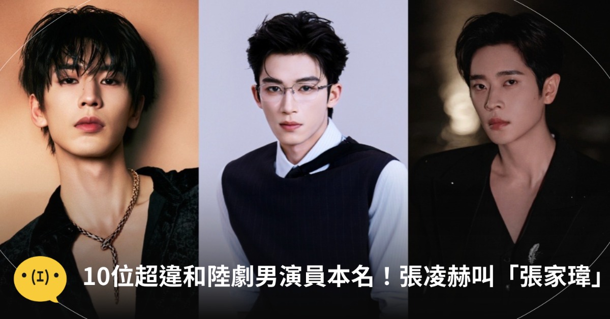 圖片來源：微博