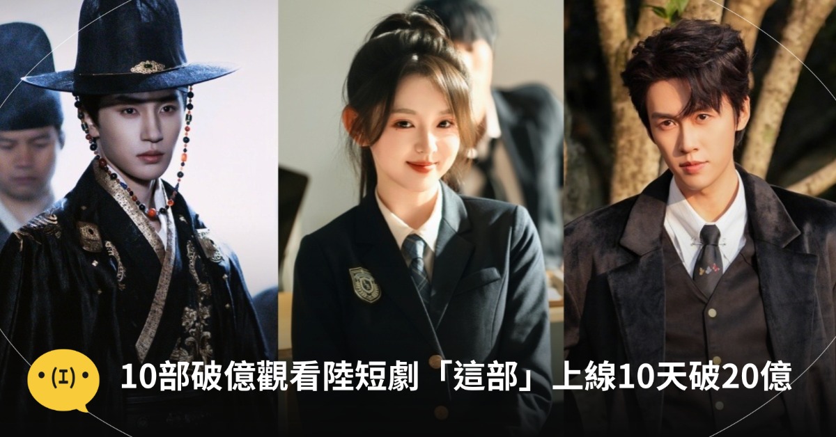 圖片來源：微博