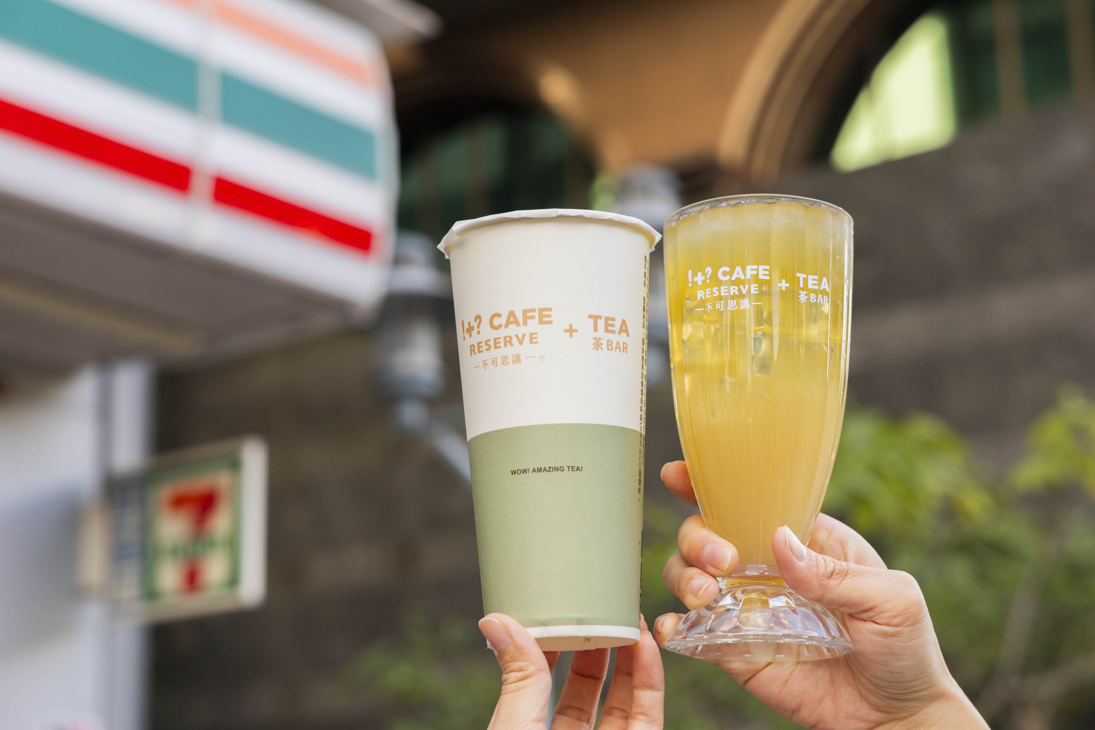 !+CAFE RESERVE+TEA不可思議茶BAR_珍芭雷夢青茶