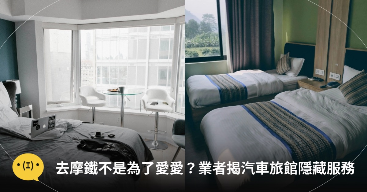 主圖來源：pexels