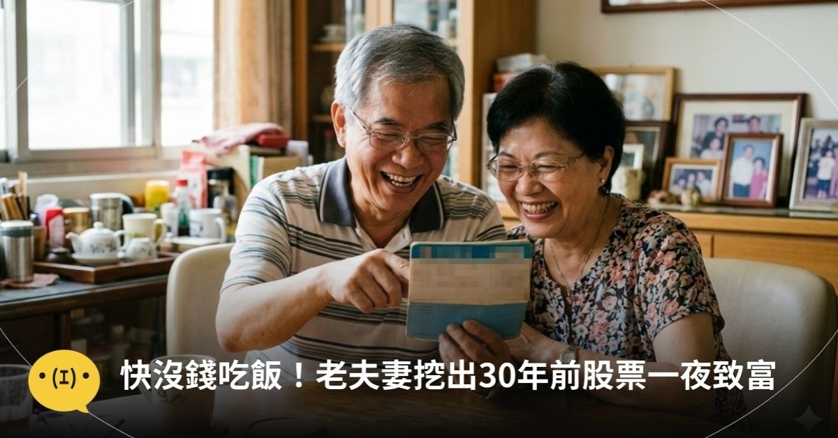 圖片來源：造咖編輯AI生成