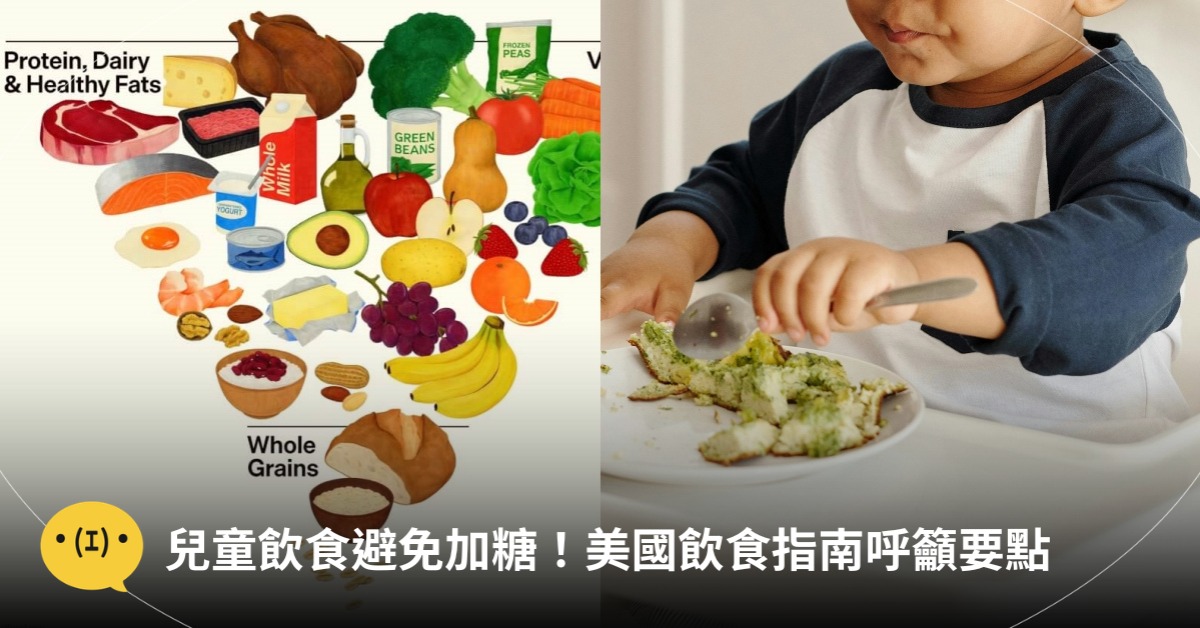 圖片來源：x.com/HHSGov、示意圖／pexels