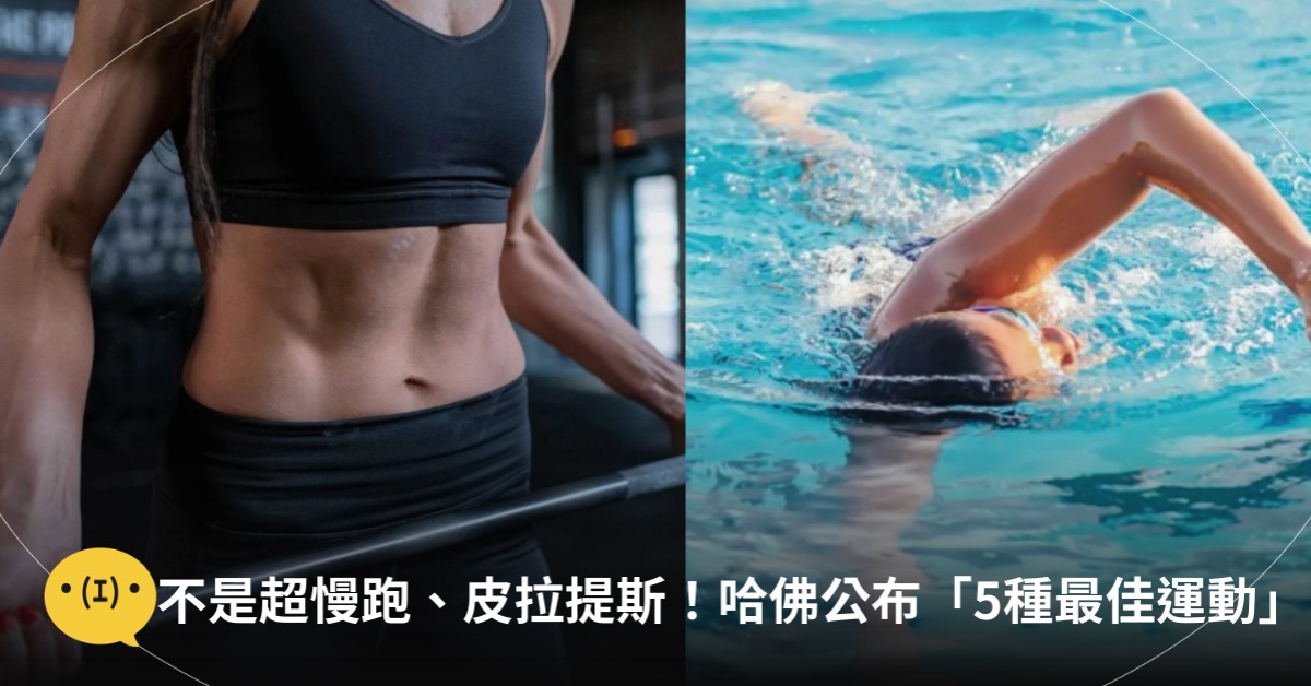 主圖來源：pexels