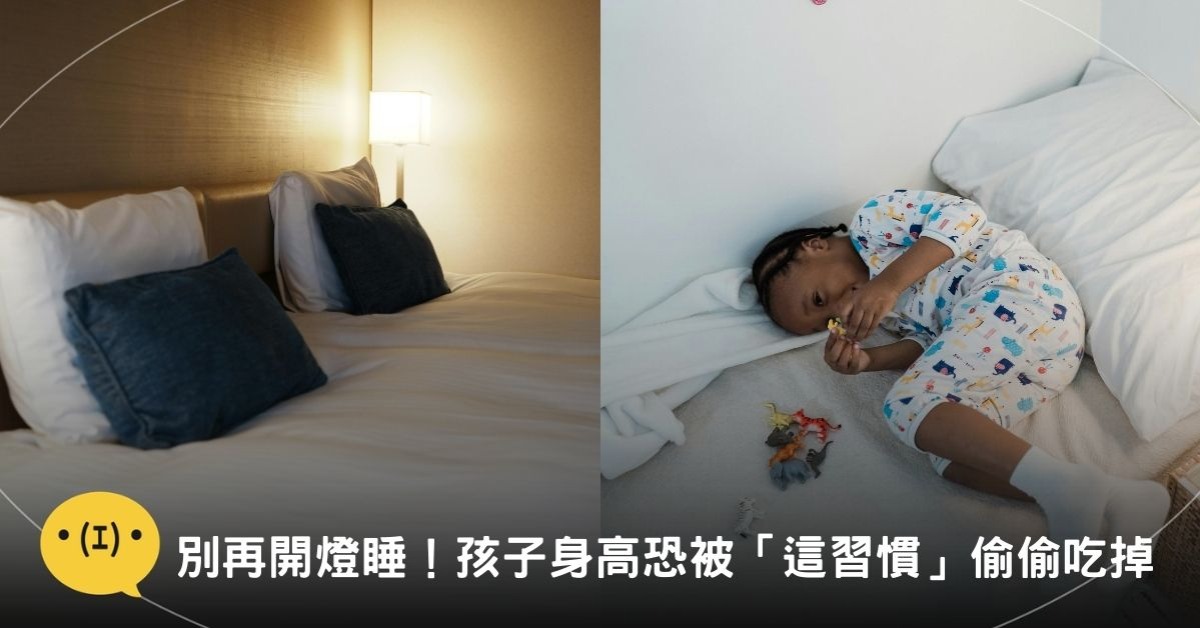 圖片來源：canva