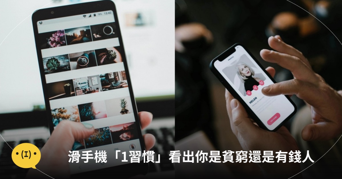 主圖來源：pexels