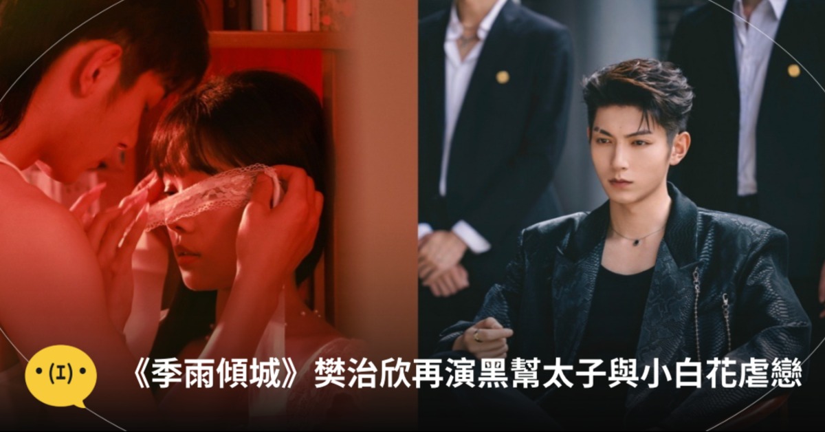 圖片來源：微博