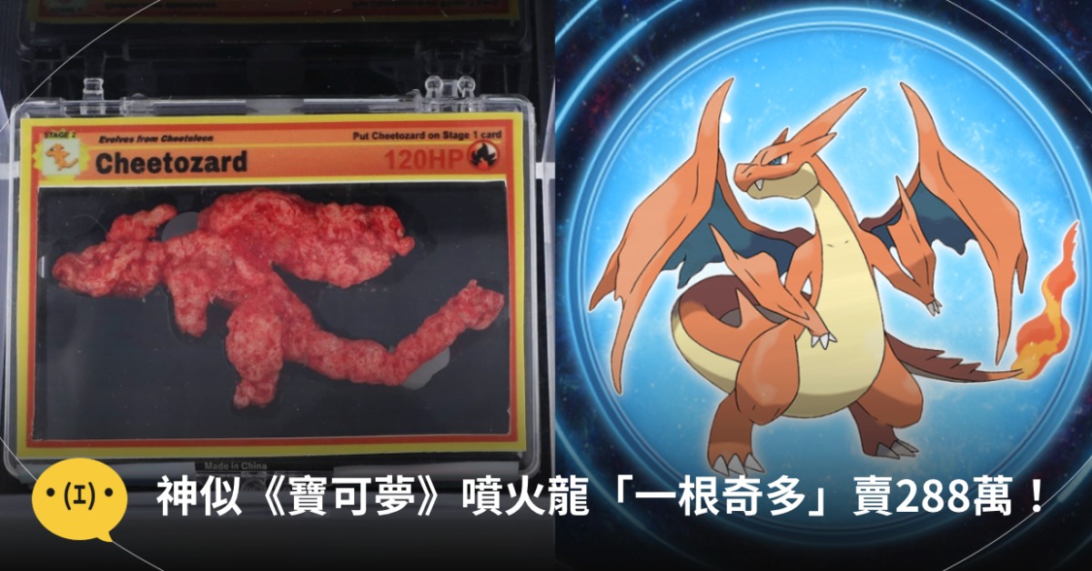 圖片來源： Guinness World Records＠Ｘ