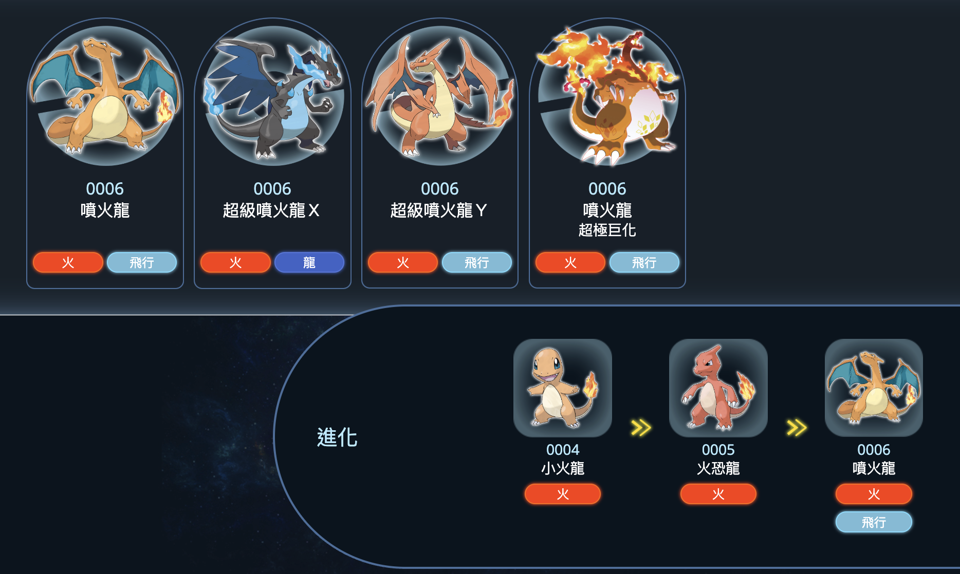 截圖 2026-03-17 晚上8.34.20