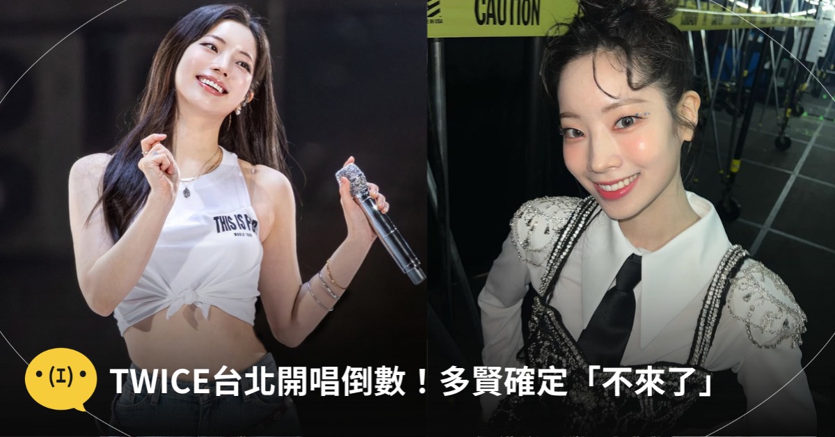 首圖：IG@dahhyunnee