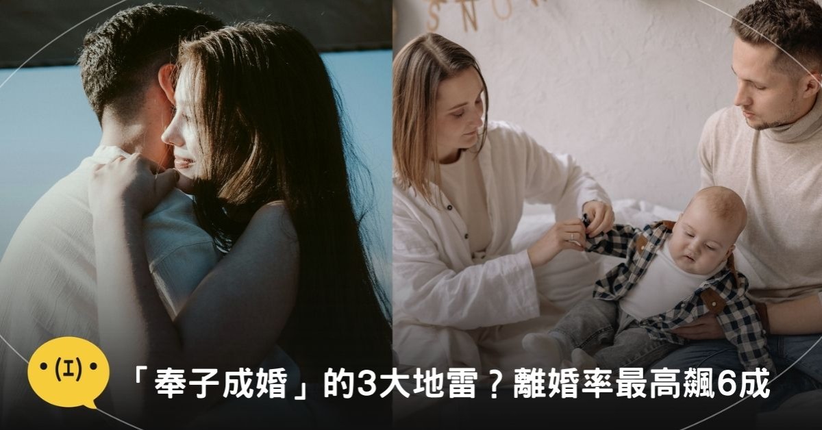 圖片來源：canva