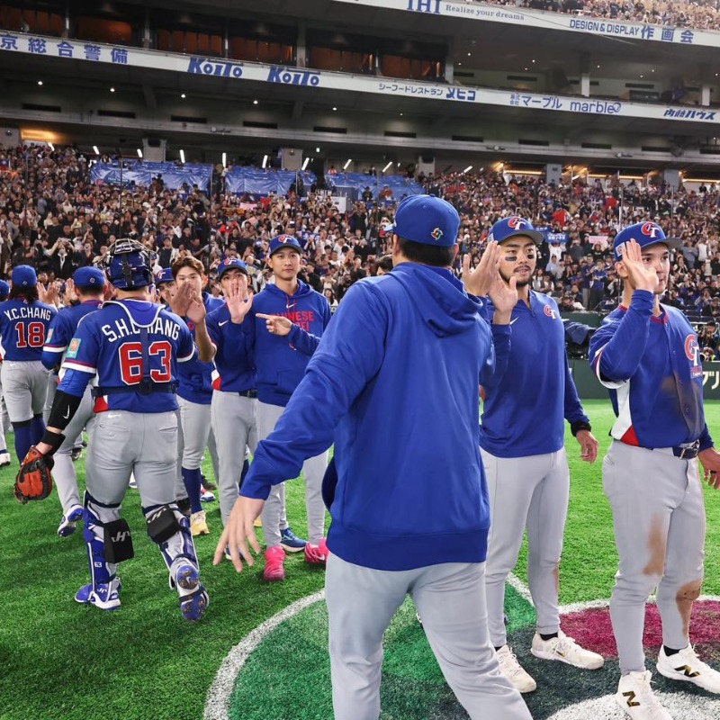 WBC 經典賽排名出爐！中華隊名次進步、獎金大爆發