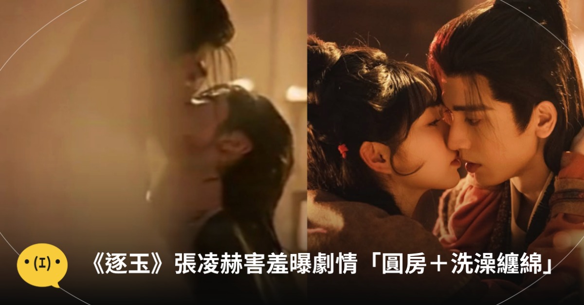 圖片來源：微博