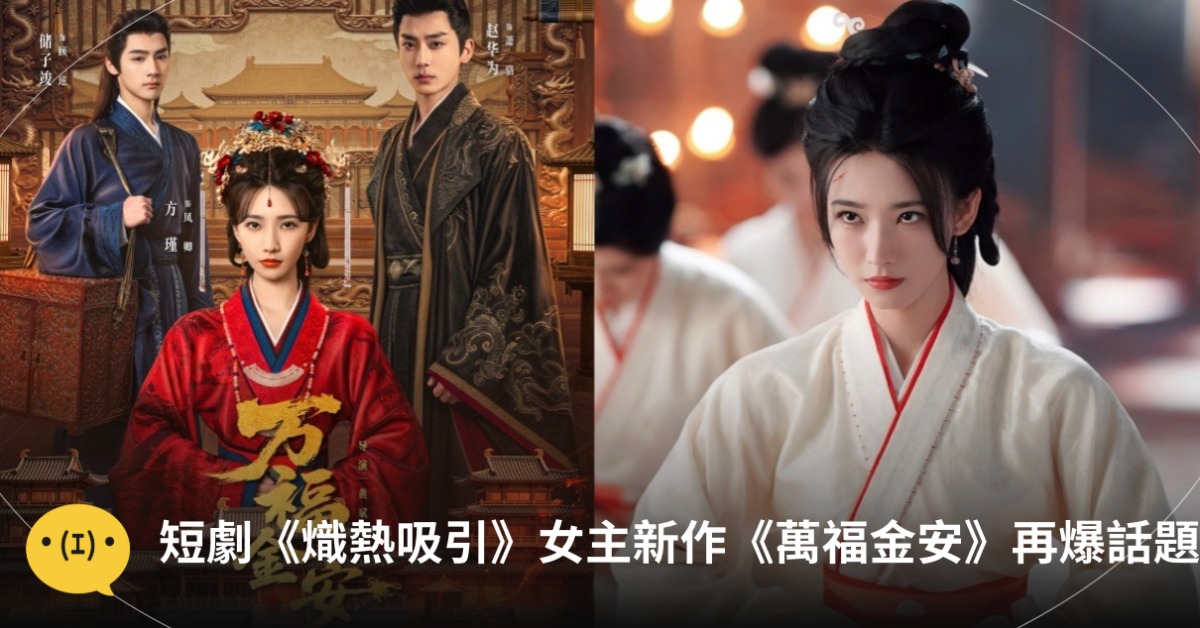 圖片來源：微博