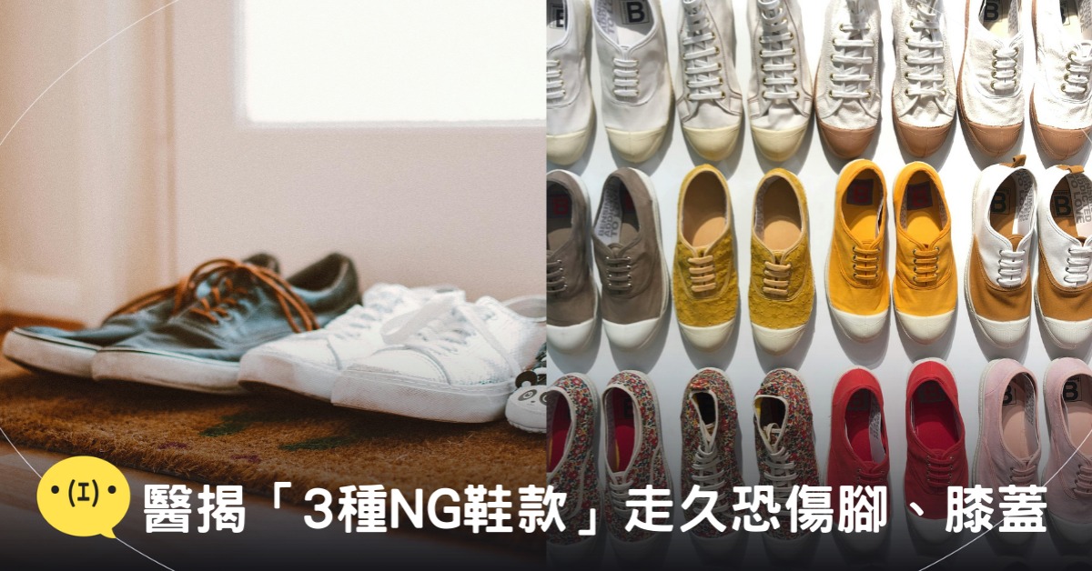 封面圖片來源：pexels（示意圖）