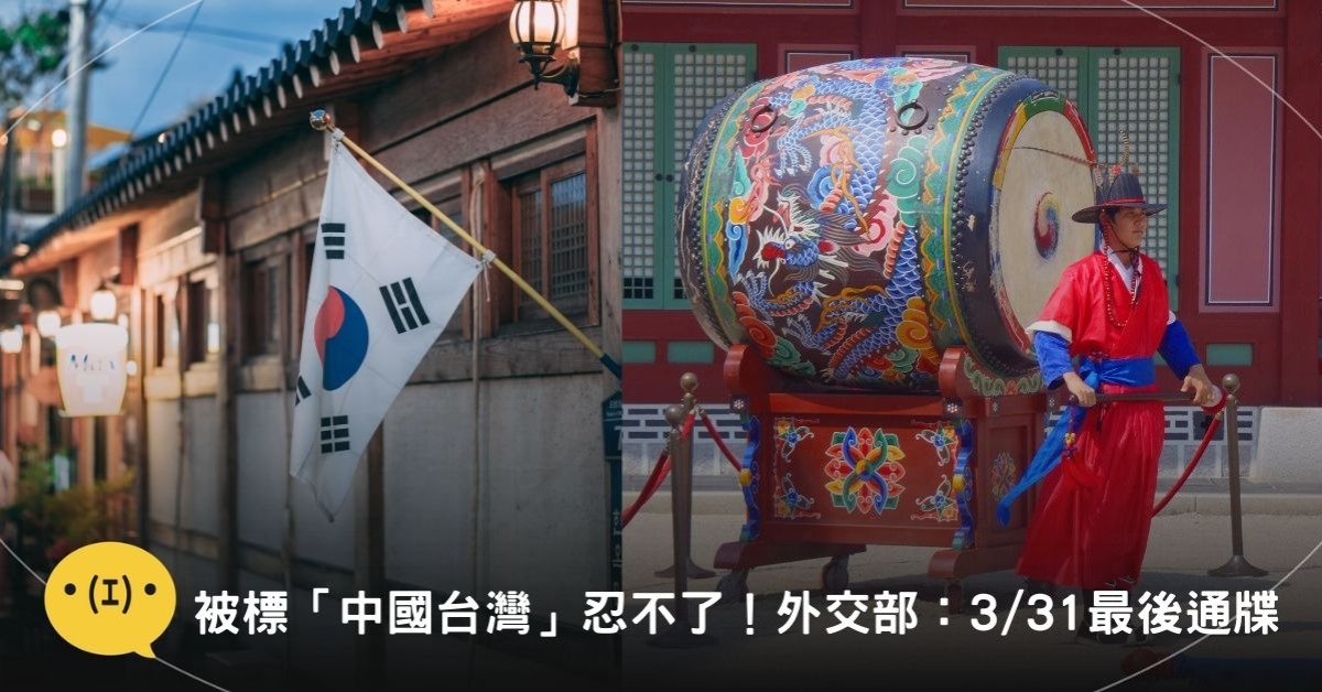 圖片來源：canva