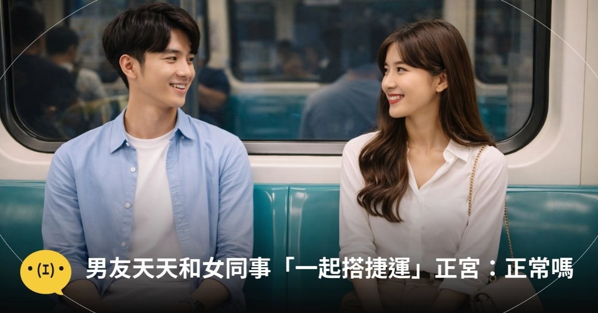 圖片來源：造咖編輯AI生成