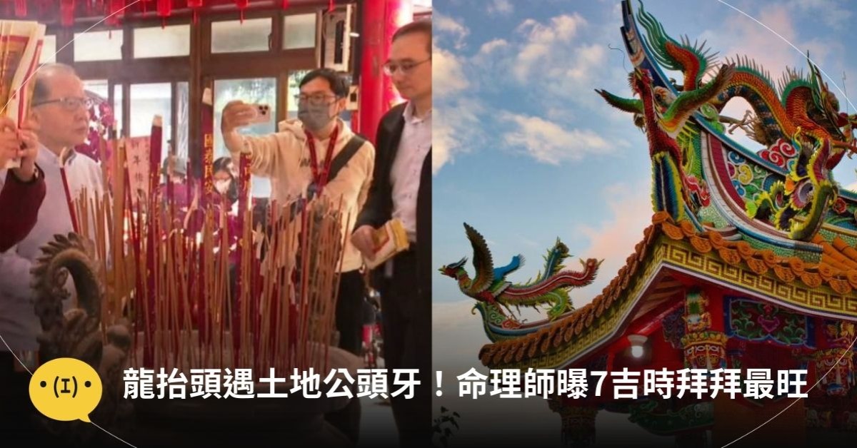 圖片來源：東森新聞／unsplash