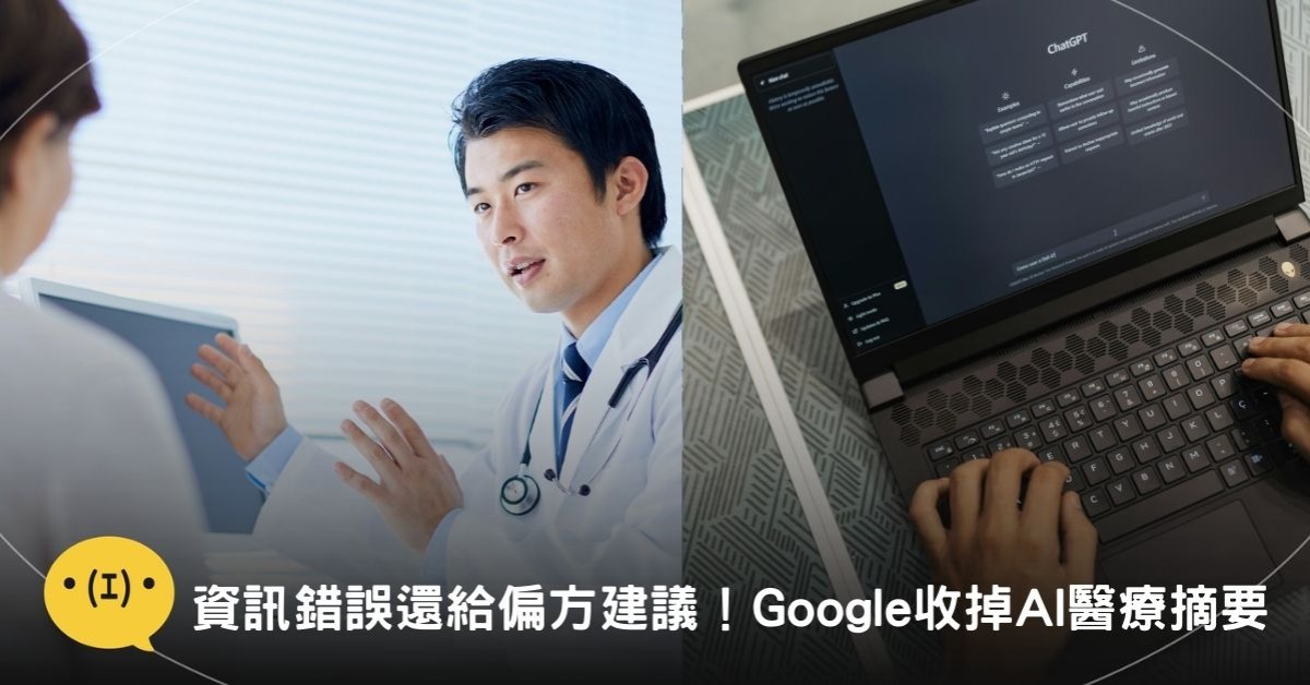 圖片來源：canva