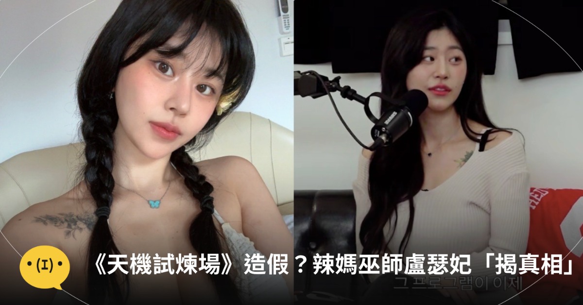 還得收買各路神明！