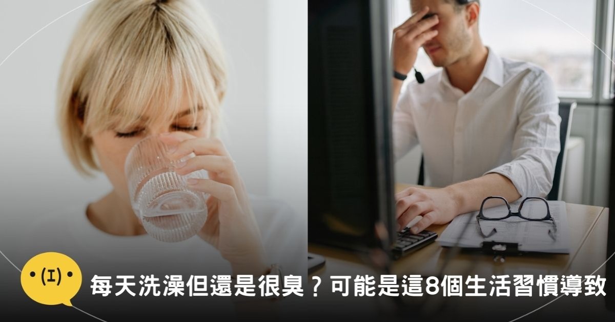 圖片來源：canva