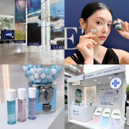 2026美妝快閃活動！LA MER沉浸式展覽、敏感話題診療站必訪