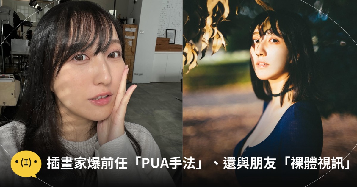 首圖：IG@chichinote