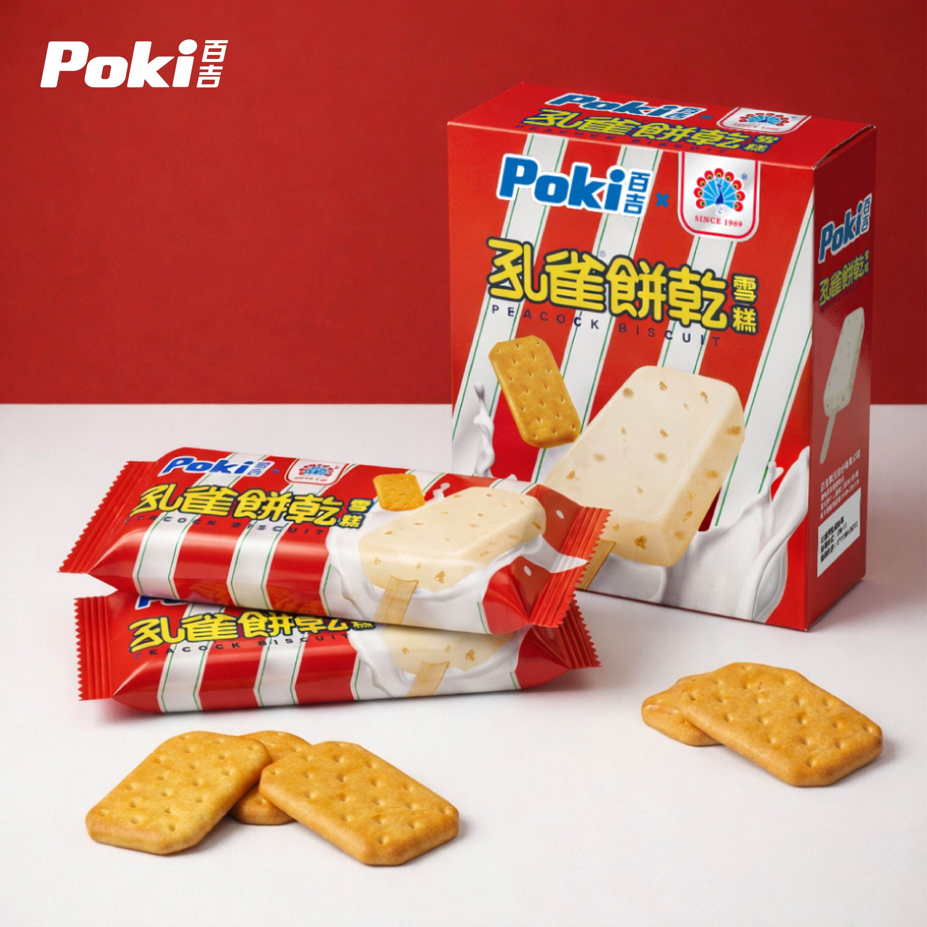 (2) Poki 百吉冰力全開出奇招！紅豆雙 Q 雪糕、孔雀餅乾雪糕、沙士棒棒冰驚喜登場_孔雀餅乾雪糕