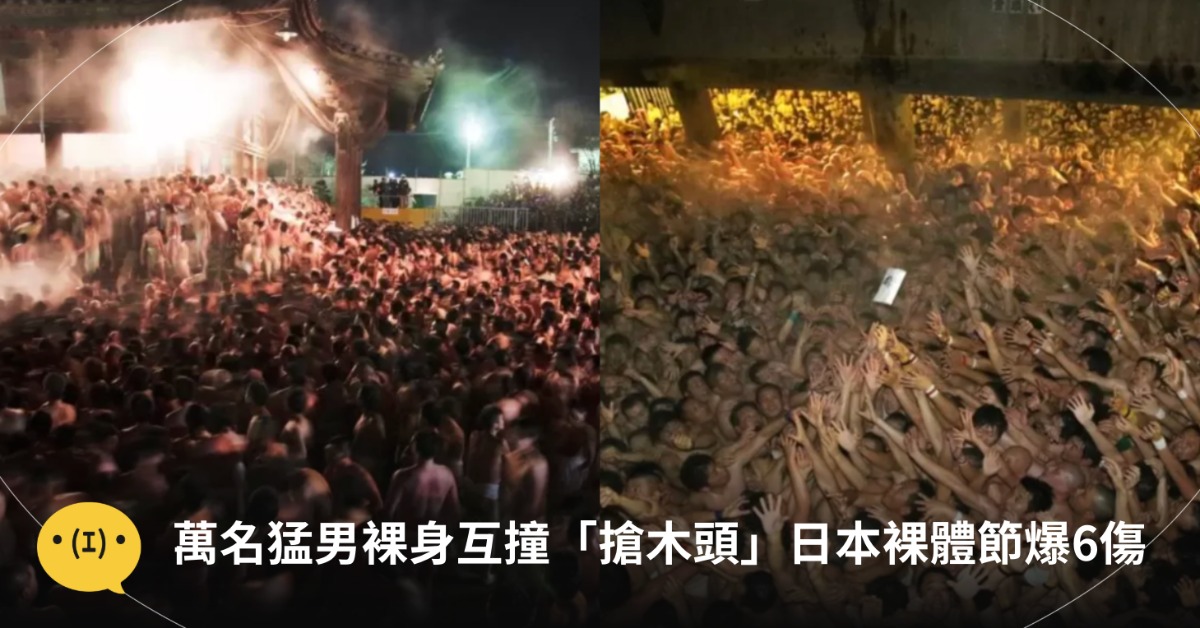 圖片來源：岡山縣觀光局