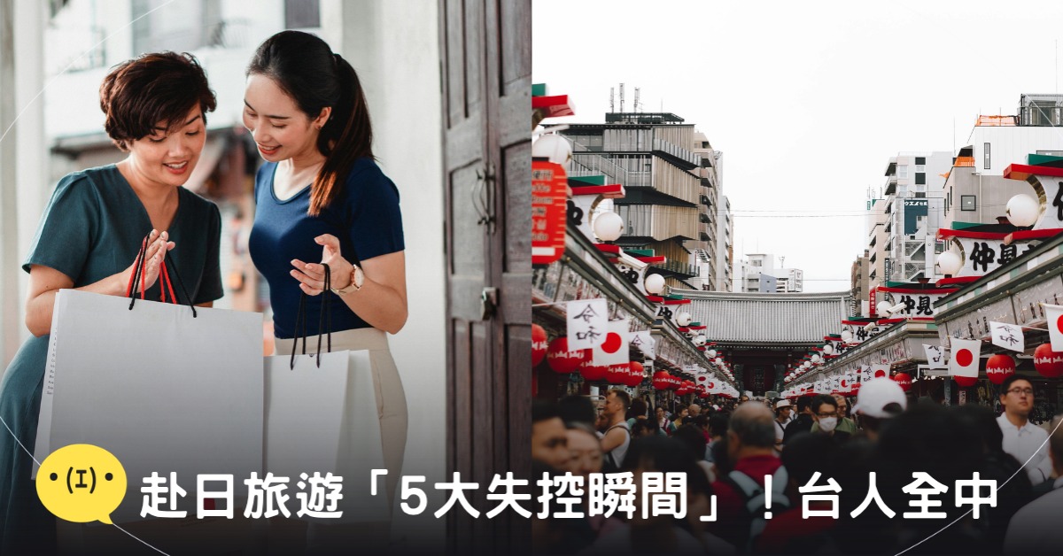 封面圖片來源:pexels(示意圖)