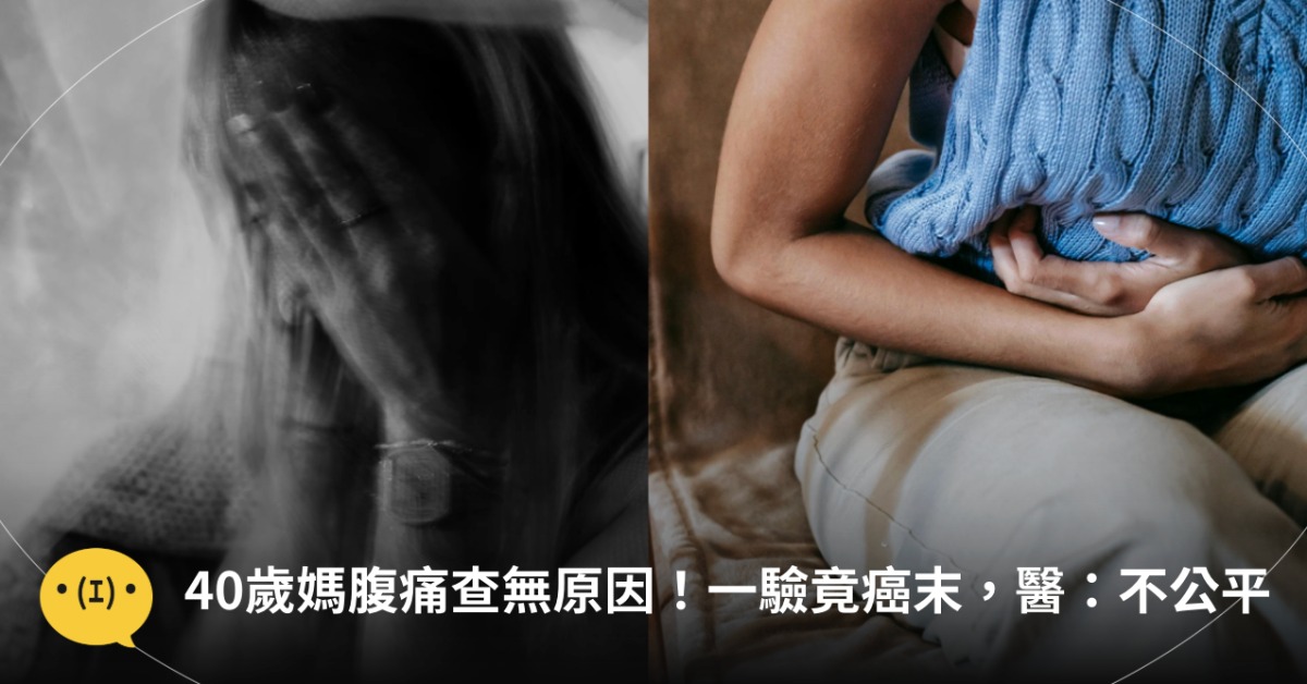 圖片來源：pexels（示意圖）