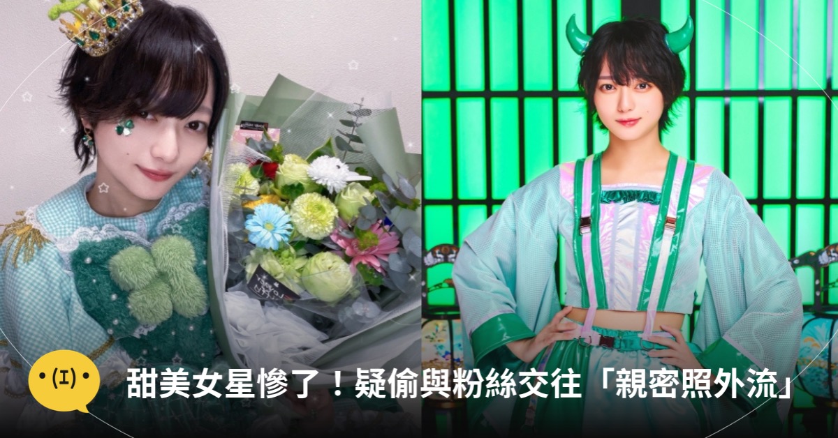 主圖來源:翻攝自X