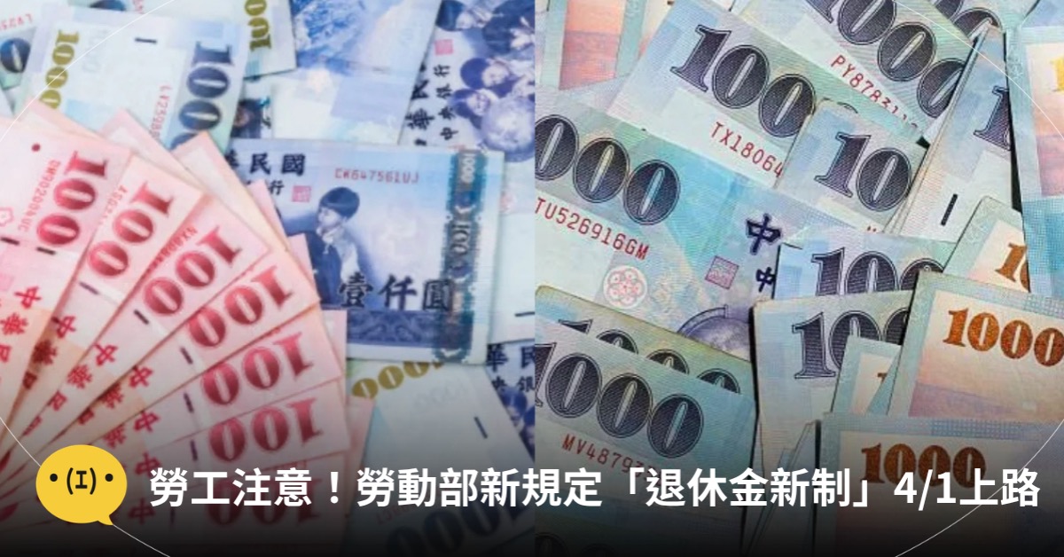 主圖來源：pexels