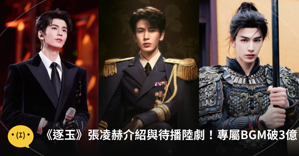 圖片來源：微博