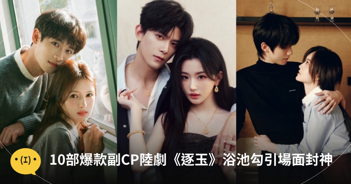 圖片來源：微博